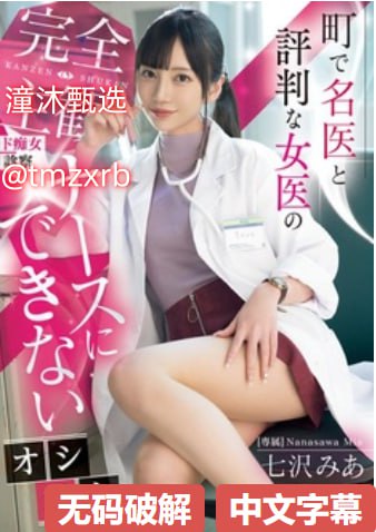 亚洲精品久久久久久久久久久久久久-神马不卡全集在线...